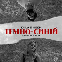 Pivovarov Prod, KOLA, Geed - Темно-синій