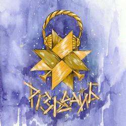 alyona alyona, НКНКТ, elarm - Ми вас вітаєм