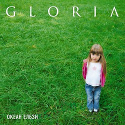 Океан Ельзи - Вище неба