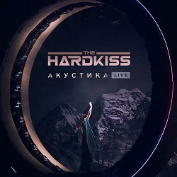 The Hardkiss - Helpless - Щедрик - Acoustic Live