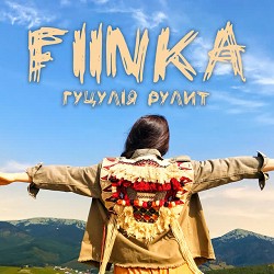 FIЇNKA - Гуцулія рулит