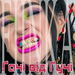 FIЇNKA - Гачі від Гучі