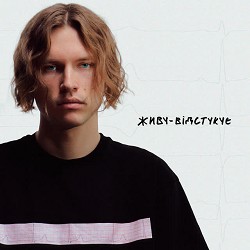 Nikow - окситоцин