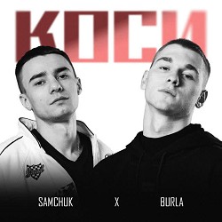 BURLA, SAMCHUK - Коси