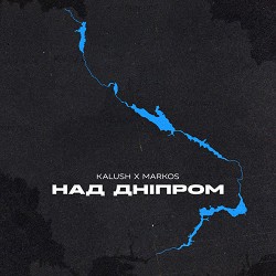 KALUSH, Markos - Над Дніпром