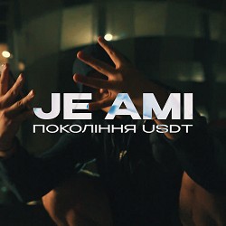Je Ami - Покоління USDT