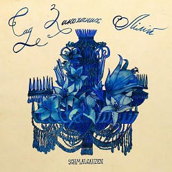 Schmalgauzen - Сад закоханих лілій