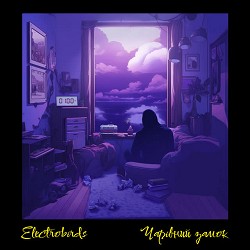 Electrobirds - Листівки