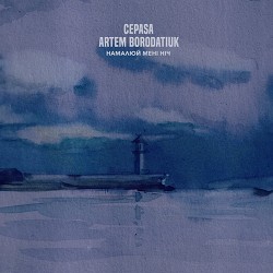 Cepasa, Artem Borodatiuk - Намалюй Мені Ніч