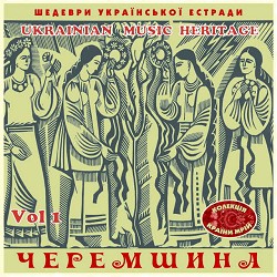 Костянтин Огнєвий - Чорнобривці (1967)