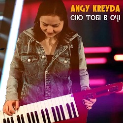 ANGY KREYDA - Краш