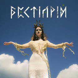 Лея - Чугайстер