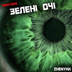 ZHENYKK, MAVER - Зелені очі - Maver Remix