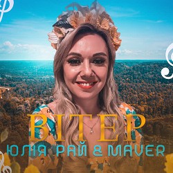 Юлія Рай, MAVER - Вітер