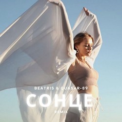 BeAtriS, Quasar-89 - Сонце - Remix