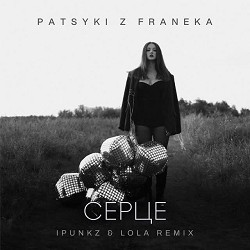 Patsyki Z Franeka, iPunkz - Серце