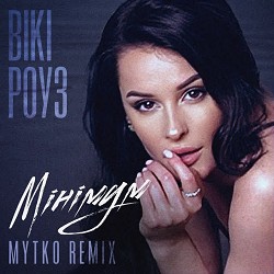 Вікі Роуз, Mytko - Мінімум - Mytko Remix