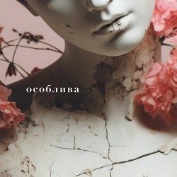 Tom Soda, MAVER, EDM - Особлива - EDM Remix