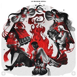 Юля Юріна - А чи було літо