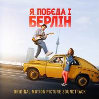БЕЗ ОБМЕЖЕНЬ - Мовчати